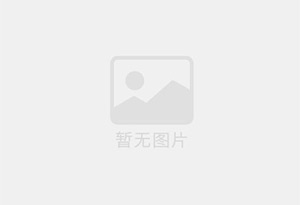 中国平安溧阳支公司招聘综合金融客户经理及助理